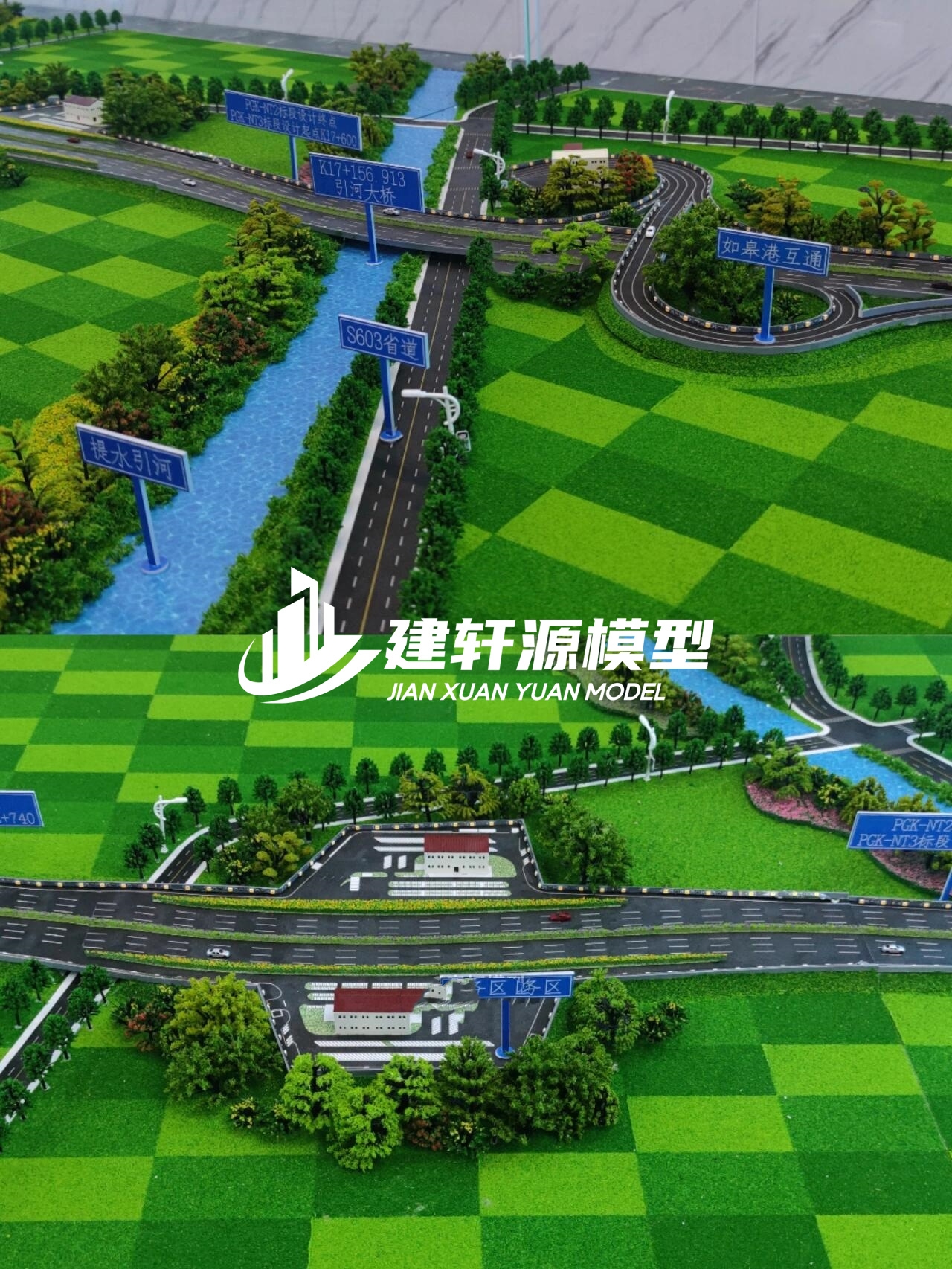 嘉鱼高速公路模型来图定制